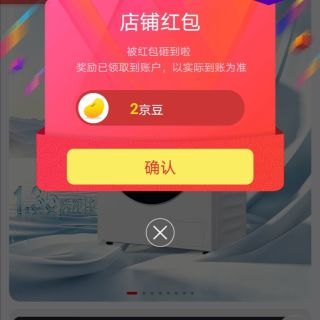 京东松下高端洗衣机京东自营旗舰店，关注2京豆