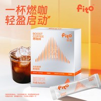 菲途 燃咖啡 肉桂姜黄美式速溶黑咖啡