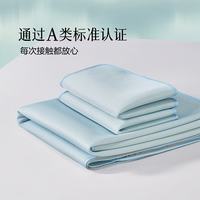 水星家纺 可水洗凉感软凉席 床笠款 150cm*200cm