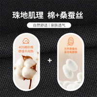 才子 桑蚕丝轻薄透气 黑色 2XL POLO衫