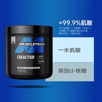 肌肉科技 一水肌酸锌镁片 增肌耐力 120粒