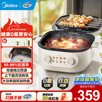 美的 电饼铛 可拆洗大火力速热 早餐机煎饼锅 JKC2875