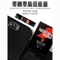 雀巢 绝对深黑 无蔗糖美式速溶咖啡