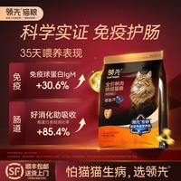 今日必买：领先 壮壮鲜鸡肉烘焙猫粮 1.5kg（送10支主食猫条）