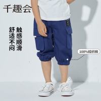 千趣会 男童棉质梭织斜纹布七分裤 藏青色 130cm