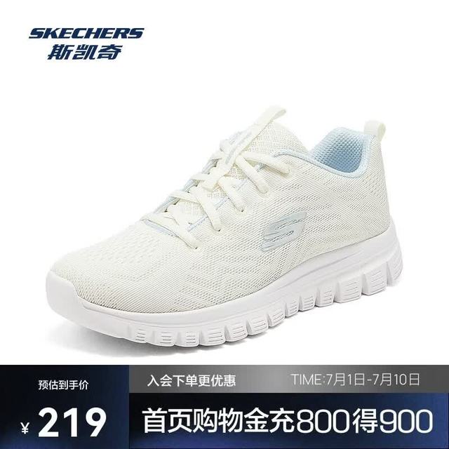 斯凯奇 女鞋跑步鞋旅游鞋透气运动妈妈舒适健步鞋12615 浅蓝色