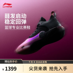 李宁 WOW12  LUX 男子篮球鞋