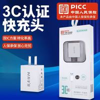 尚营 3C认证充电头 5V2A充电套装 适用于华为苹果小米OPPO手机充电器 T-C23单头