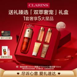 娇韵诗 黄金双萃焕活修护精华 第九代 75ml