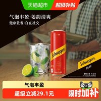 可口可乐 汽水 姜味 330ml*24罐