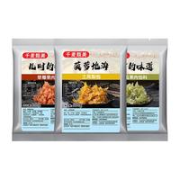 千麦甄美 低糖红豆沙冬瓜翅土凤梨水果莲蓉五仁冬蓉哈密瓜 月饼馅料