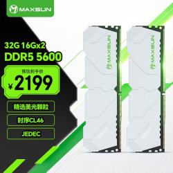 铭瑄 DDR5 5600 台式机内存条  16GB*2 32GB