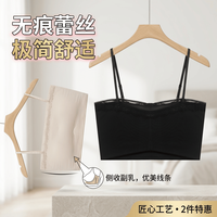 GOSO香蜜闺秀无痕美背吊带背心带胸垫一体式文胸奶咖均码