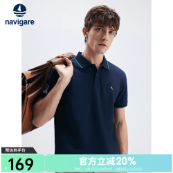 navigare 意大利小帆船男凉感通勤弹力POLO衫 宝蓝 XL