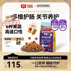 顽皮 添加鸡肉冻干 犬粮