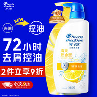 海飞丝 去屑洗发露 清爽去油型 1kg