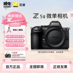 尼康 Z5II 全画幅微单相机