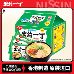 出前一丁 棒丁面 九州浓汤猪骨汤味 100g*5包