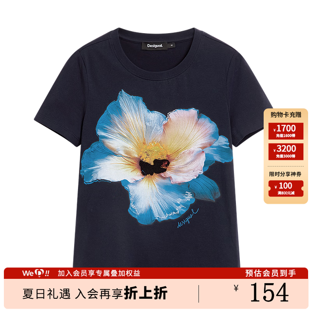 Desigual 春夏新品 女式短袖T恤 花卉刺绣装饰时尚潮流原创小众休闲上衣