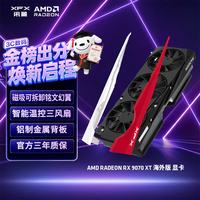 讯景 RADEON RX 9070 XT 海外版 显卡 16GB