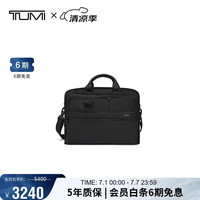 TUMI GEN 4.3 CORE商务公文包多功能出差通勤手提包电脑包