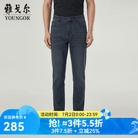 雅戈尔 灰蓝牛仔裤男 34码 175/84A 86cm