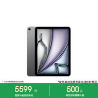 Apple iPad Air 11 2026款 11英寸 平板电脑（2732*2048、Apple M4、12GB、256GB、WiFi版、深空灰色）
