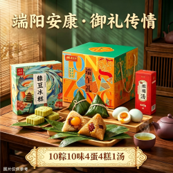 道台府 端午礼盒 粽子 咸鸭蛋  端午礼 1660g 礼盒装