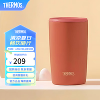 THERMOS 膳魔师 陶瓷涂层内胆 保温杯  赪霞 415ml