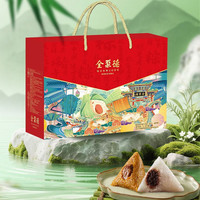 全聚德 一见粽情端午礼盒 1400g 粽子