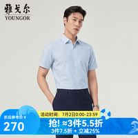 雅戈尔 免烫 男士短袖衬衫
