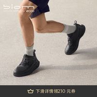 ecco 轻盈 男士跑步鞋 黑色 41