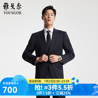 雅戈尔 050F款二粒单排扣标准版商务西服上衣 藏青 175/96A