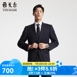雅戈尔 050F款二粒单排扣标准版商务西服上衣 藏青 175/96A