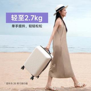 移动端：米家 多彩行李箱拉杆箱 20英寸