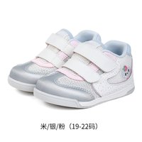 江博士 童鞋2026春透气学步初期女宝宝婴儿步前鞋薄底赤足