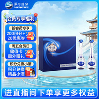 洋河 梦之蓝 蓝色经典 M3 45%vol 浓香型白酒 500ml*2瓶 礼盒装