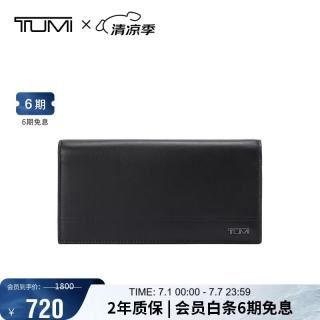 TUMI NASSAU SLG系列 牛皮革 男士钱包