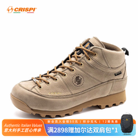 CRISPI 防水 男士登山鞋  沙漠色 通用 41