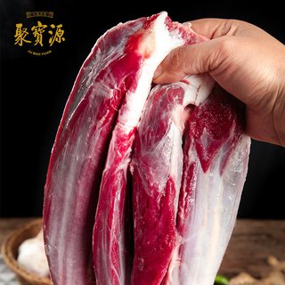 聚宝源 牛腱子肉 1000g