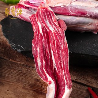 聚宝源 牛腱子肉 1000g