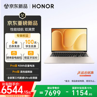 荣耀 MagicBook 数字系列 2026 Intel Core Ultra 5 336H 32GB+1TB 16英寸 2.5K 180Hz护眼屏 星辰灰 笔记本电脑