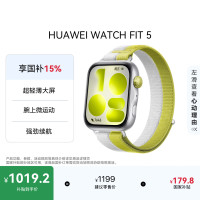 华为 WATCH FIT 5 强劲续航 智能手表