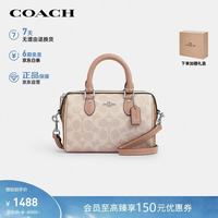 COACH 女士小号手提单肩斜挎包波士顿包PVC配皮CW330SVXCU