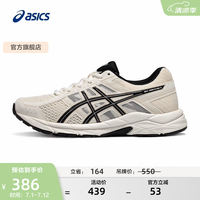 亚瑟士 Gel-Contend 4 女子跑鞋 T8D9Q-112 米白色/黑色 37.5