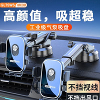 顺旺顺手机车载支架 防滑汽车出风口导航专用可横竖屏固定车用 镜面 车型万能通用