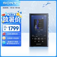 索尼 高解析度无损音乐 MP3播放器  蓝色