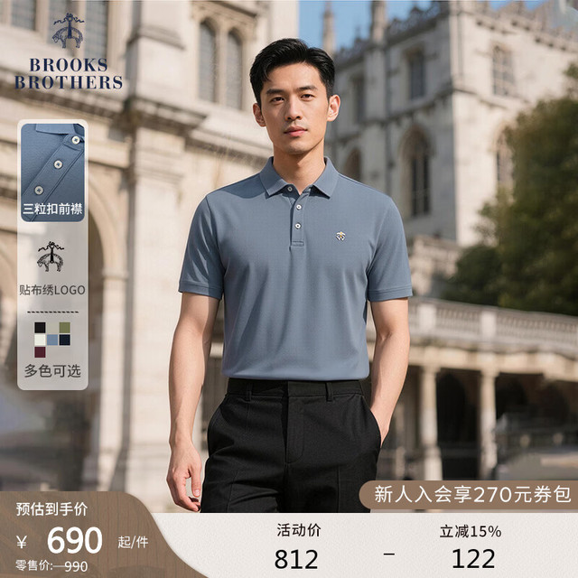 Brooks Brothers BrooksBrothers）男士26夏纯色三粒扣logo休闲polo衫 蓝灰色 M
