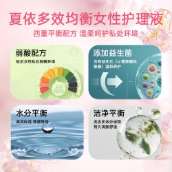 夏依 美国夏依eve女性私处护理液237ml*2瓶