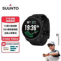 SUUNTO 户外训练 户外运动智能手表  玄武黑